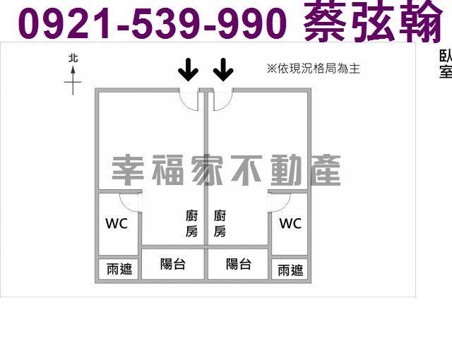 台南善化大樓-12