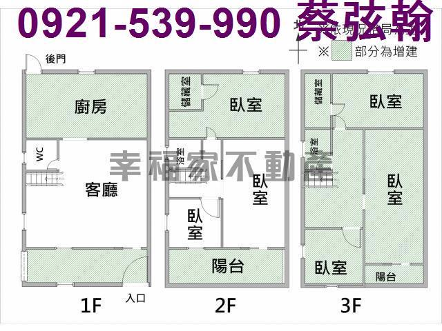 仁德透天-14