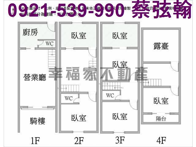 永康透天-14