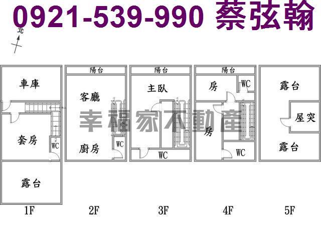 安南透天-11