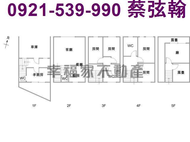 台南透天-14