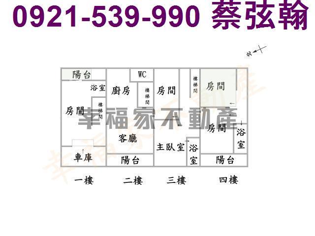安南透天-14