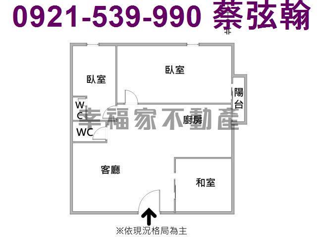 永康華廈-14