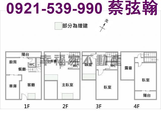 安南透天-13