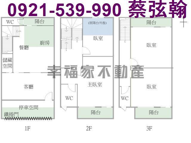 仁德透天-13