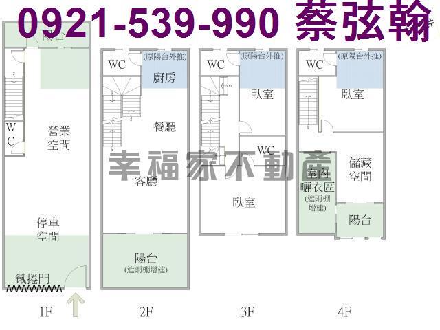 台南透天-14