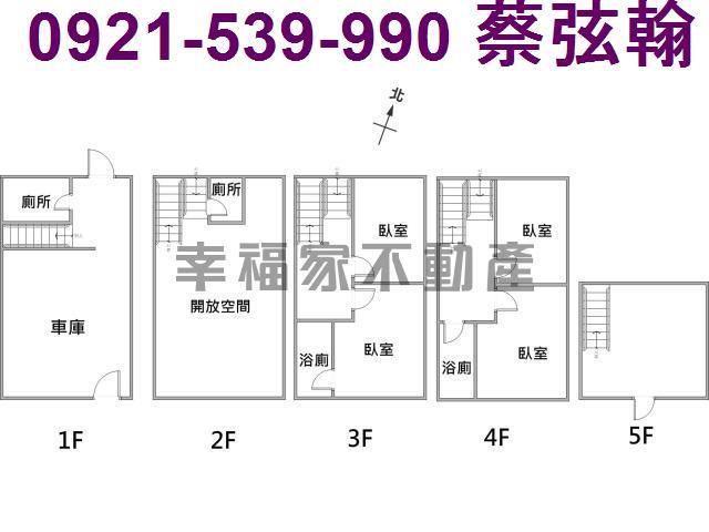 台南安南透天-14