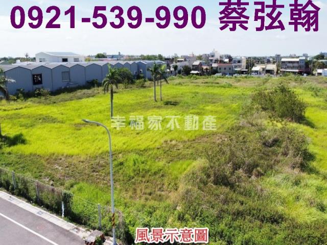 台南麻豆工業地-3