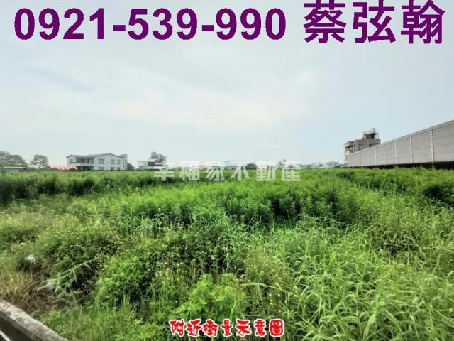 永康農地-2