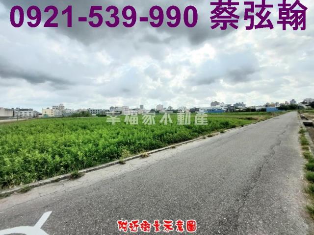 永康農地-3