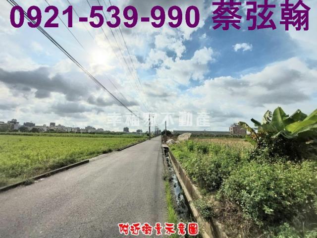 永康農地-7